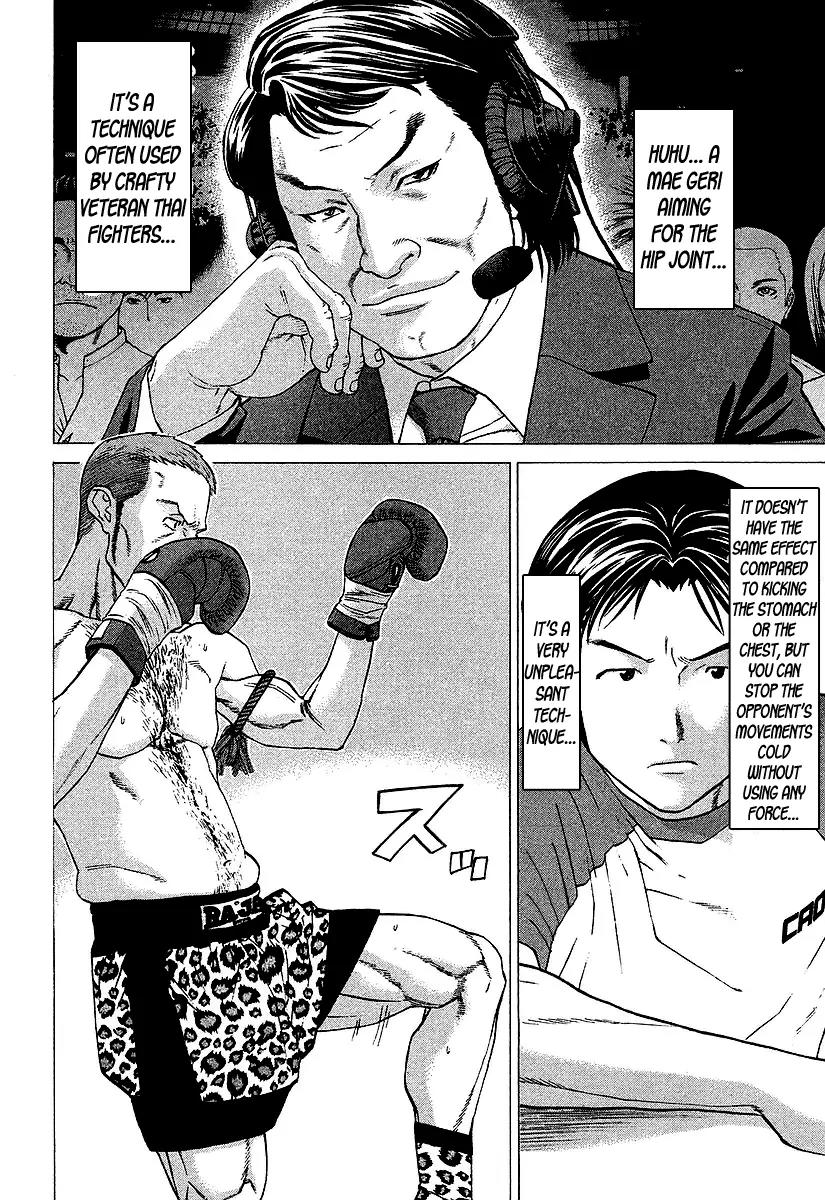 Karate Shoukoushi Kohinata Minoru Chapter 257 page 15 - Chapter 257: A Big Upset Close at Hand