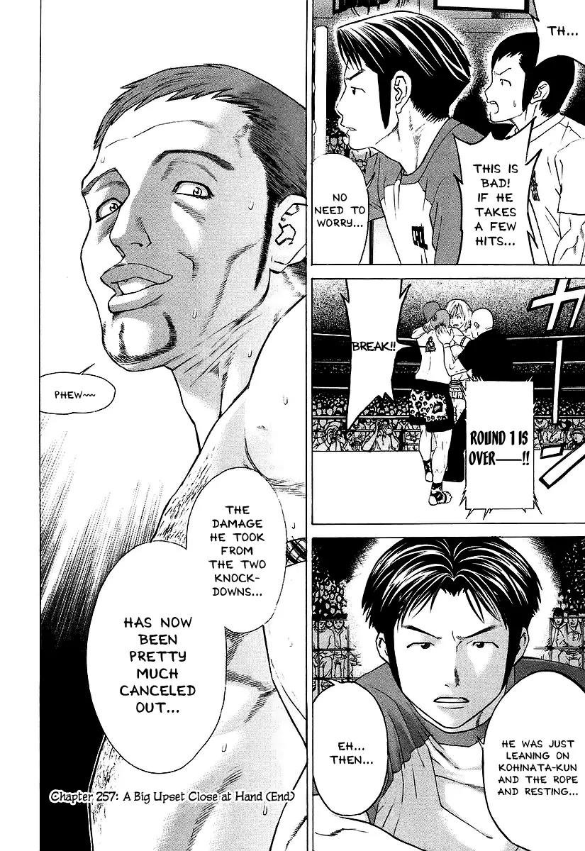 Karate Shoukoushi Kohinata Minoru Chapter 257 page 19 - Chapter 257: A Big Upset Close at Hand