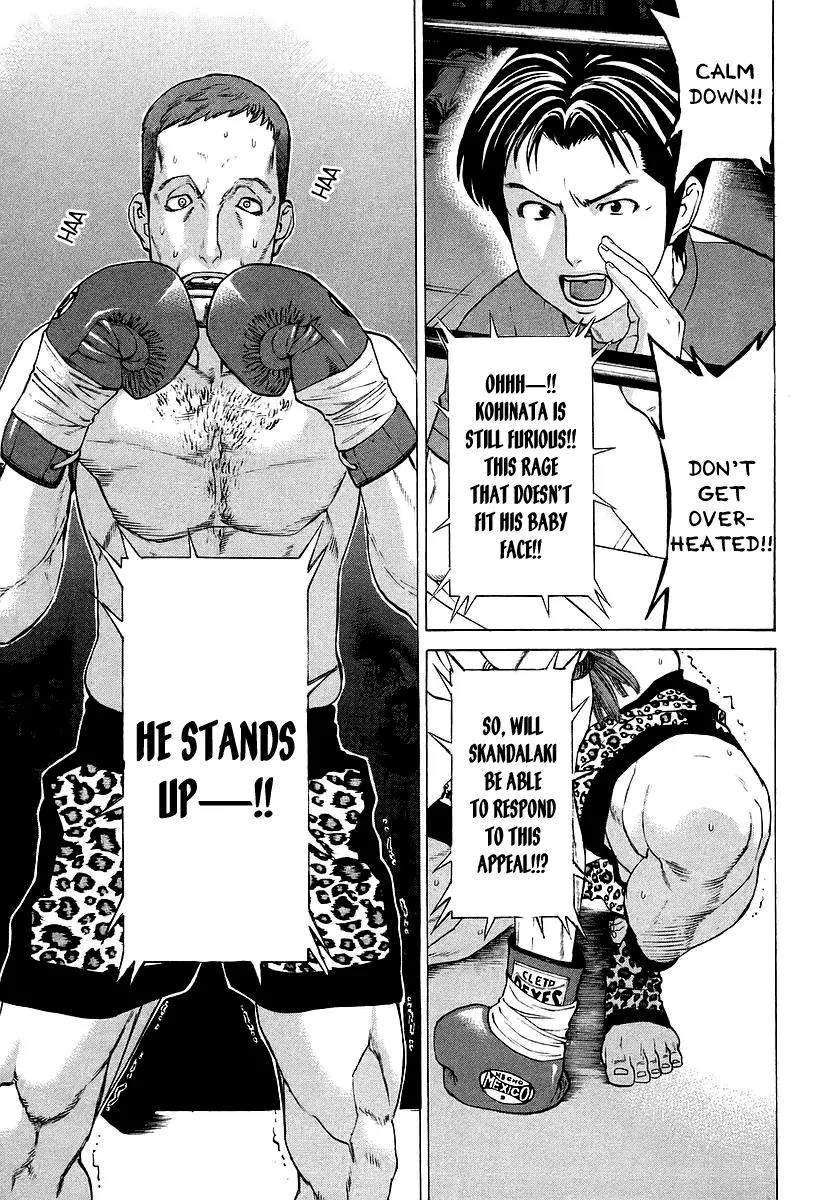 Karate Shoukoushi Kohinata Minoru Chapter 257 page 4 - Chapter 257: A Big Upset Close at Hand