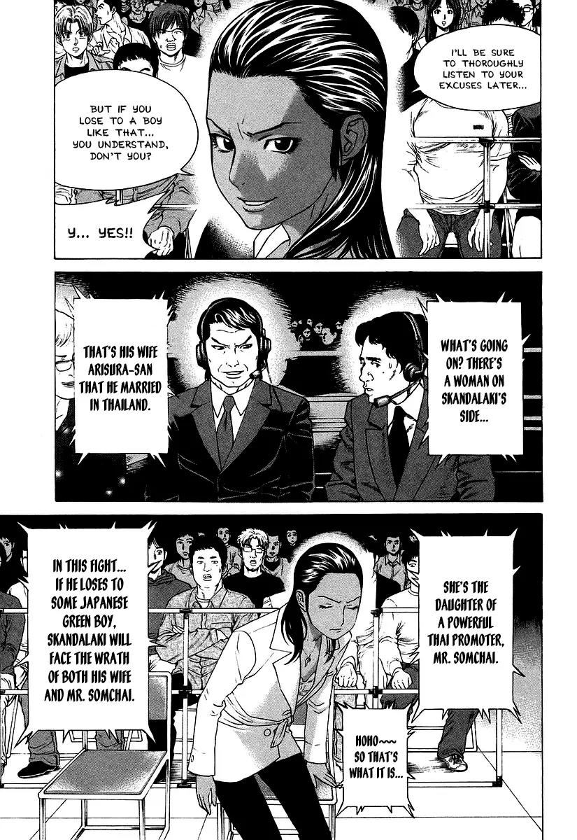 Karate Shoukoushi Kohinata Minoru Chapter 258 page 10 - Chapter 258: The Cowed Tiger