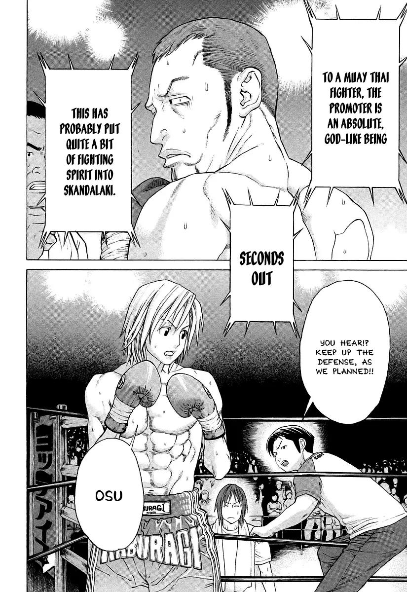 Karate Shoukoushi Kohinata Minoru Chapter 258 page 11 - Chapter 258: The Cowed Tiger