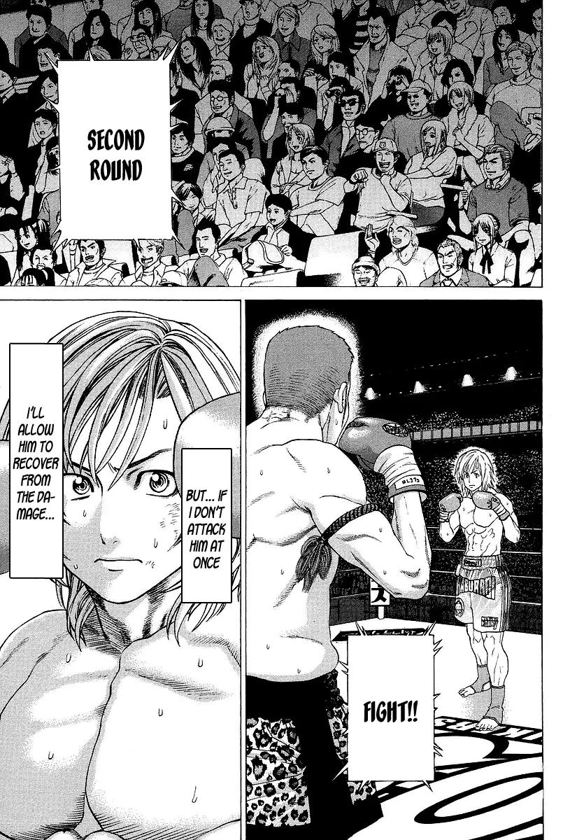 Karate Shoukoushi Kohinata Minoru Chapter 258 page 12 - Chapter 258: The Cowed Tiger