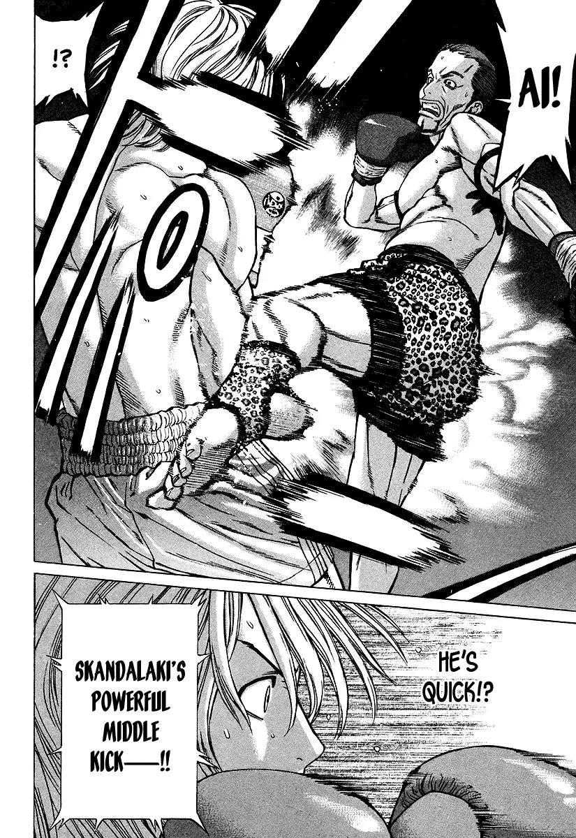 Karate Shoukoushi Kohinata Minoru Chapter 258 page 13 - Chapter 258: The Cowed Tiger
