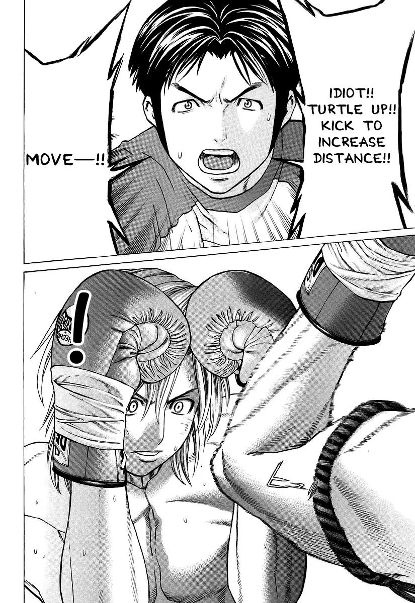 Karate Shoukoushi Kohinata Minoru Chapter 258 page 15 - Chapter 258: The Cowed Tiger