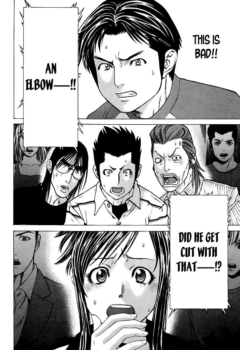 Karate Shoukoushi Kohinata Minoru Chapter 258 page 17 - Chapter 258: The Cowed Tiger
