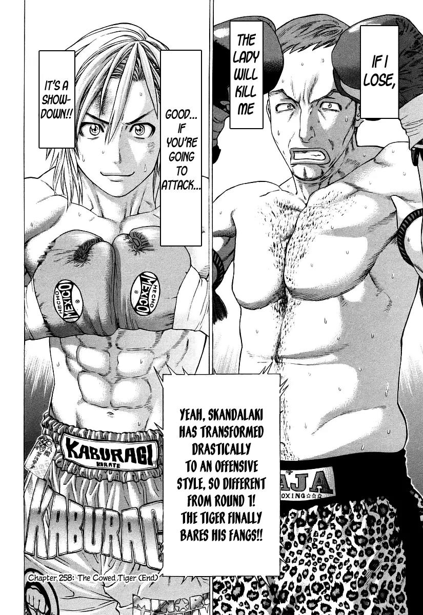 Karate Shoukoushi Kohinata Minoru Chapter 258 page 19 - Chapter 258: The Cowed Tiger