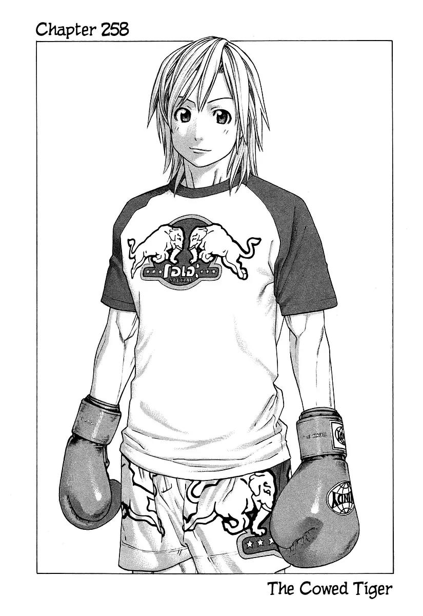 Karate Shoukoushi Kohinata Minoru Chapter 258 page 2 - Chapter 258: The Cowed Tiger