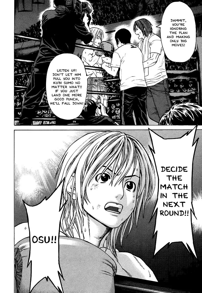 Karate Shoukoushi Kohinata Minoru Chapter 258 page 3 - Chapter 258: The Cowed Tiger