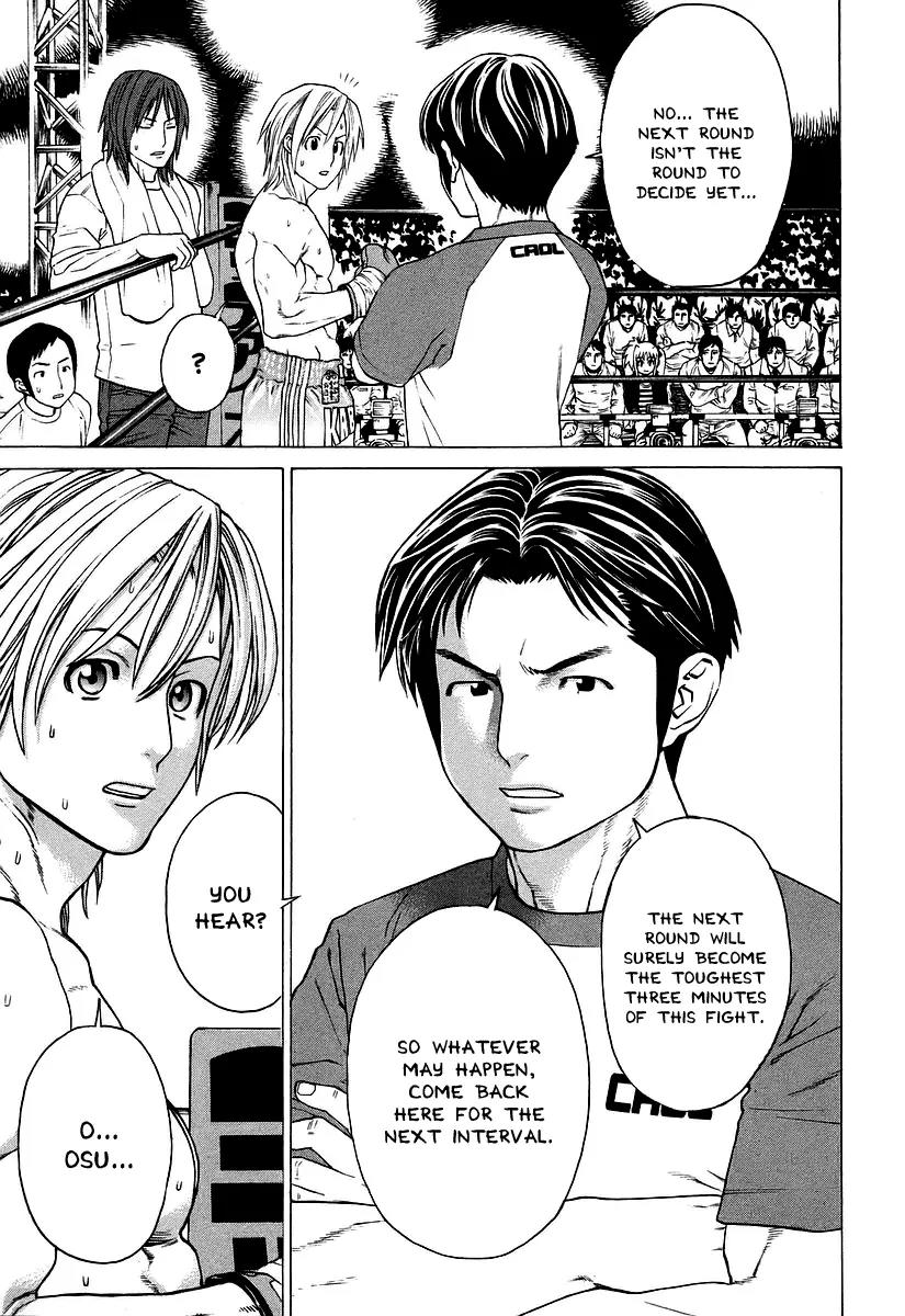 Karate Shoukoushi Kohinata Minoru Chapter 258 page 4 - Chapter 258: The Cowed Tiger