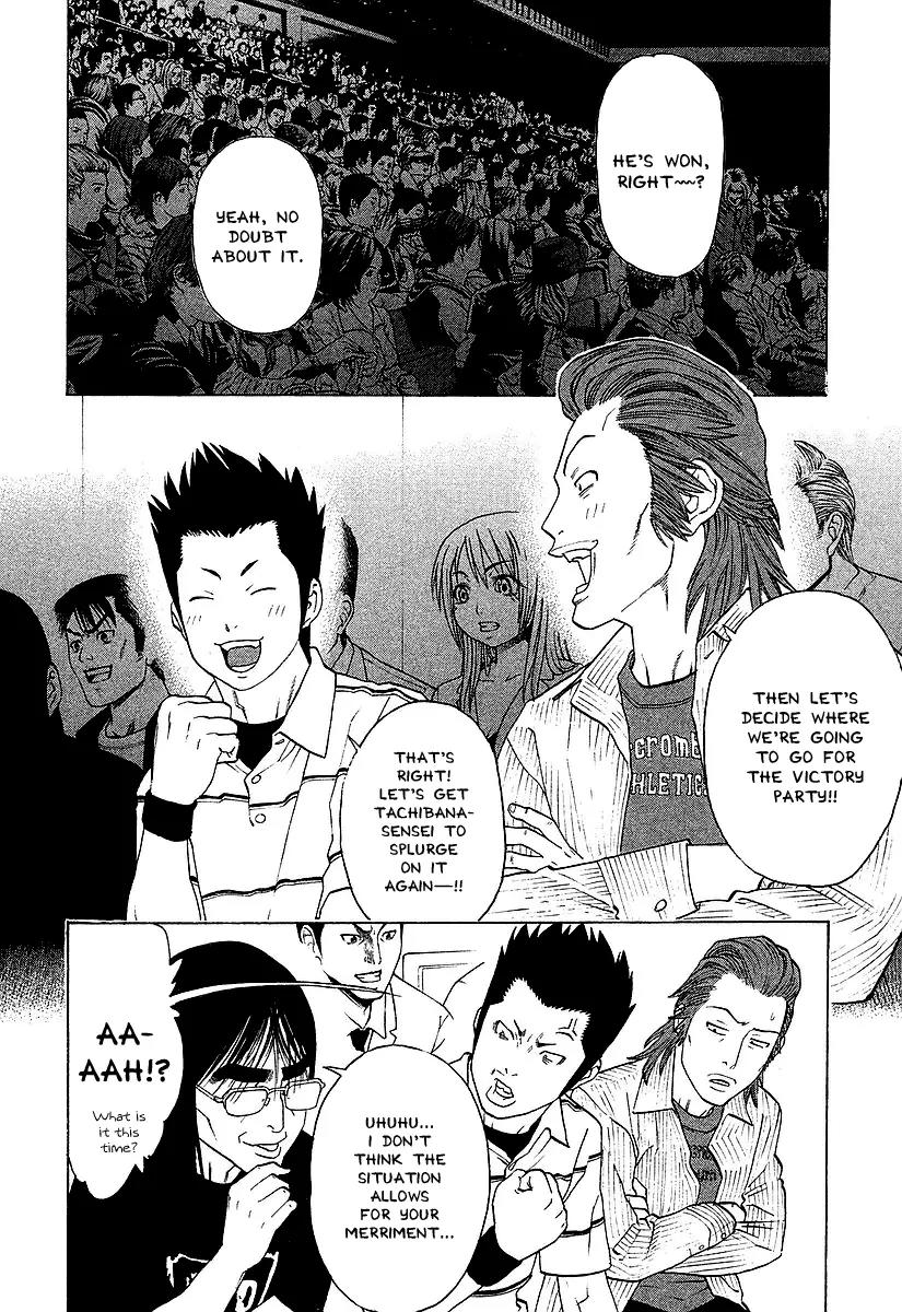 Karate Shoukoushi Kohinata Minoru Chapter 258 page 5 - Chapter 258: The Cowed Tiger