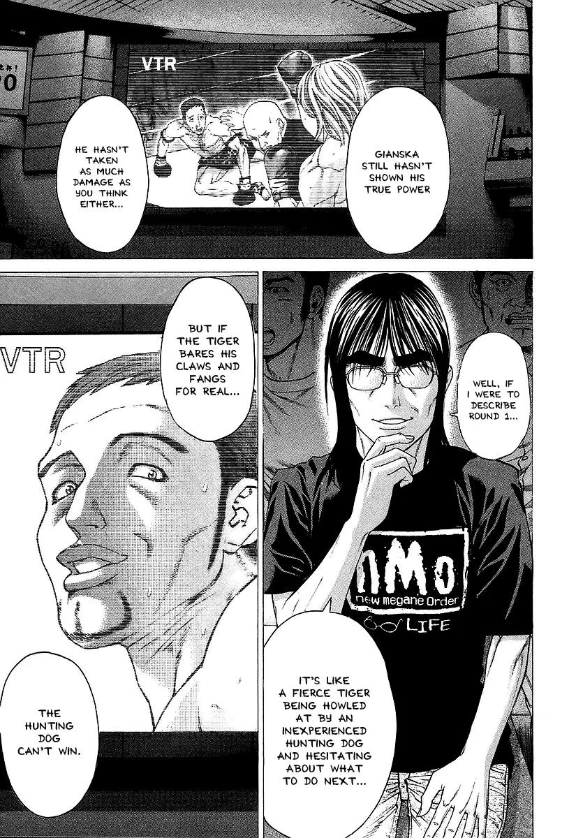 Karate Shoukoushi Kohinata Minoru Chapter 258 page 6 - Chapter 258: The Cowed Tiger
