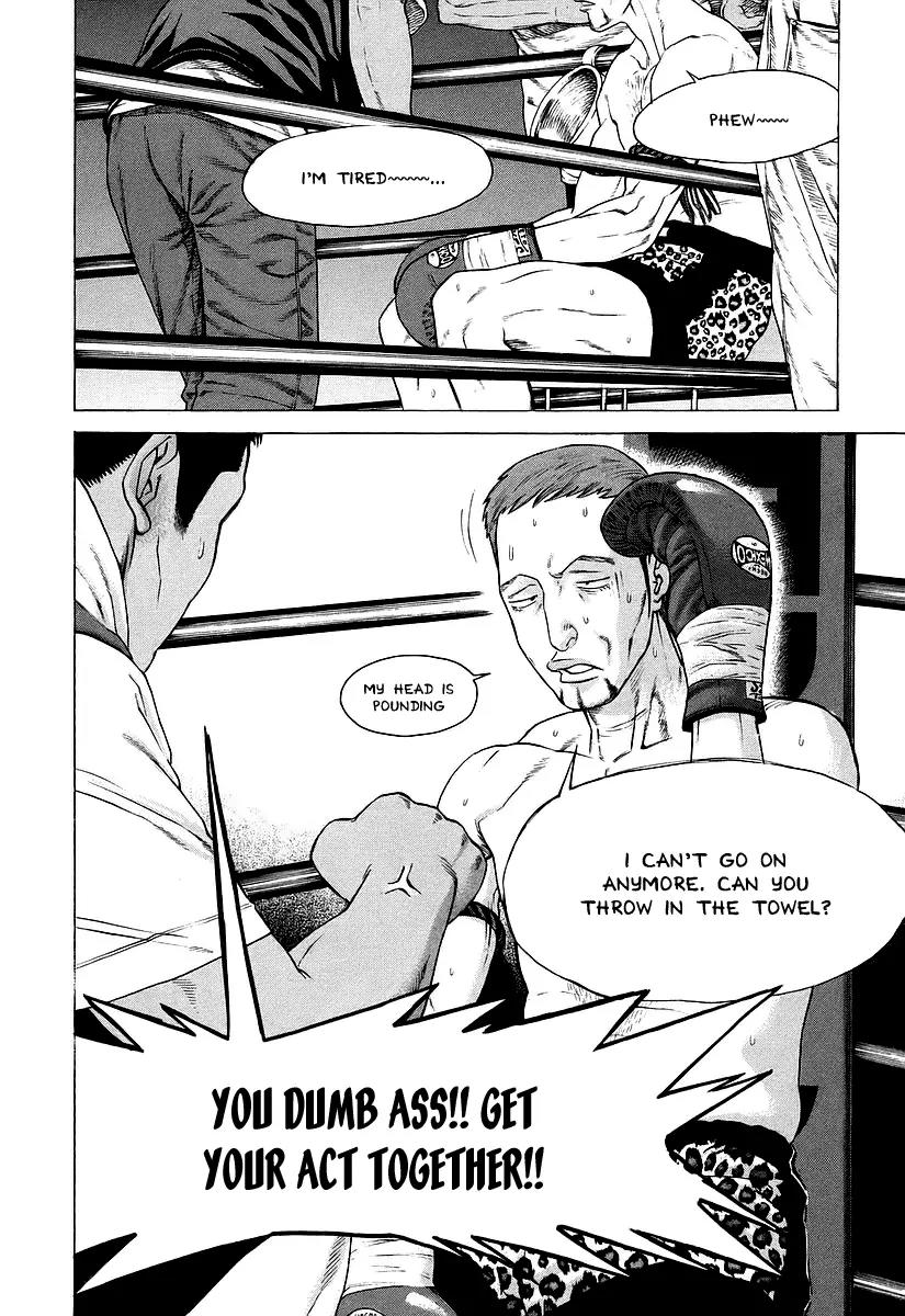 Karate Shoukoushi Kohinata Minoru Chapter 258 page 7 - Chapter 258: The Cowed Tiger