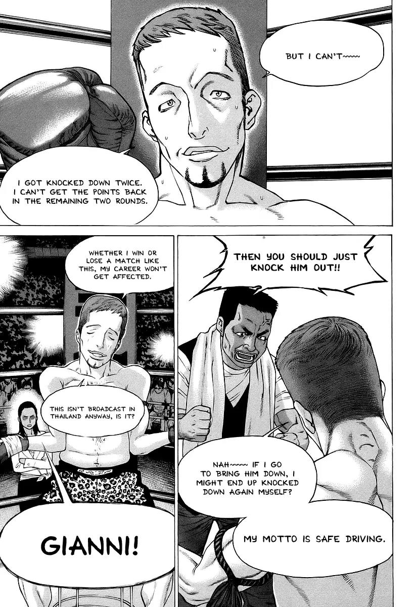 Karate Shoukoushi Kohinata Minoru Chapter 258 page 8 - Chapter 258: The Cowed Tiger