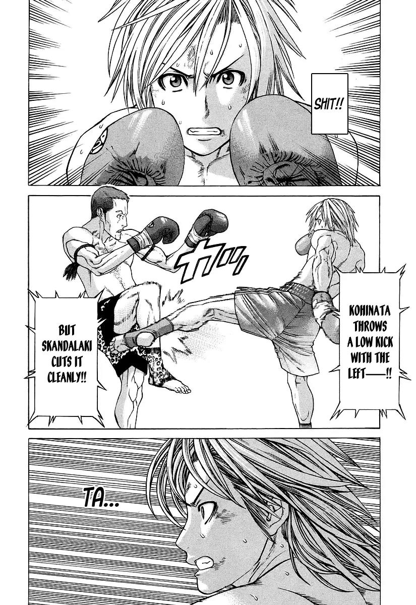 Karate Shoukoushi Kohinata Minoru Chapter 259 page 11 - Chapter 259: Champion's Technique