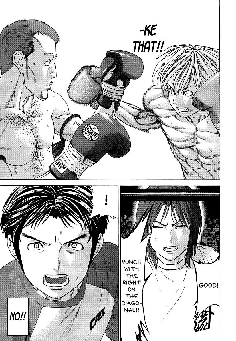 Karate Shoukoushi Kohinata Minoru Chapter 259 page 12 - Chapter 259: Champion's Technique