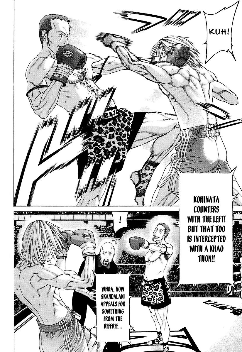 Karate Shoukoushi Kohinata Minoru Chapter 259 page 15 - Chapter 259: Champion's Technique