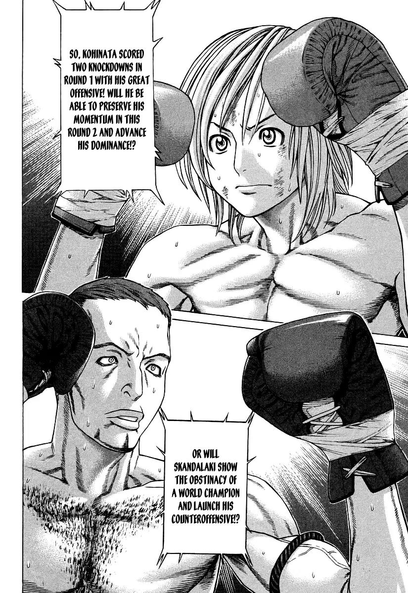 Karate Shoukoushi Kohinata Minoru Chapter 259 page 3 - Chapter 259: Champion's Technique