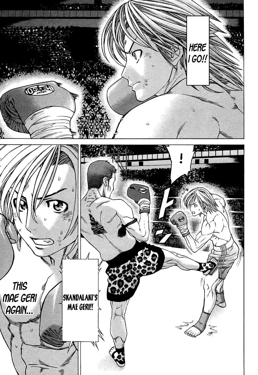 Karate Shoukoushi Kohinata Minoru Chapter 259 page 4 - Chapter 259: Champion's Technique