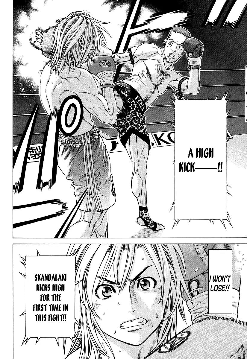 Karate Shoukoushi Kohinata Minoru Chapter 259 page 5 - Chapter 259: Champion's Technique