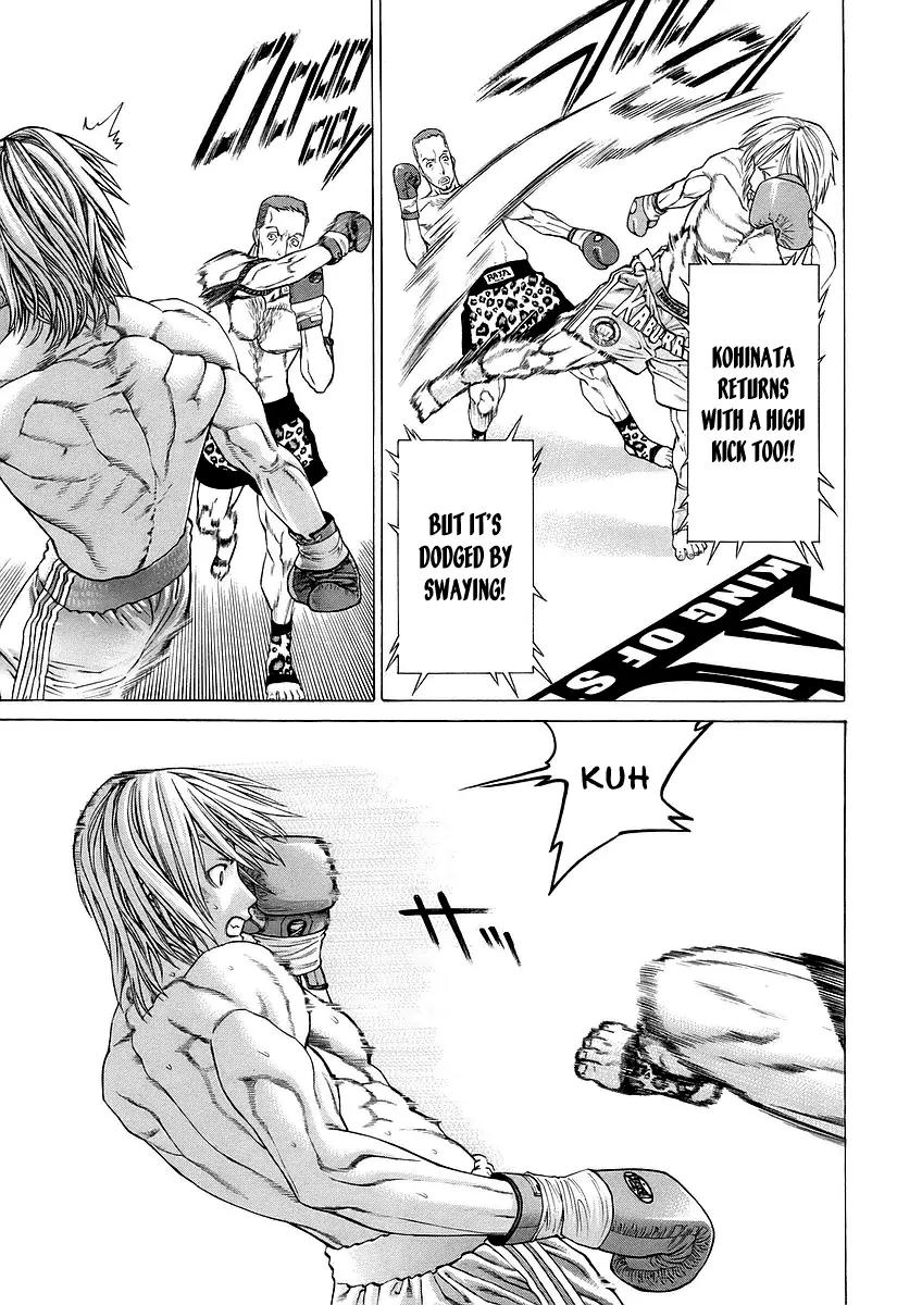 Karate Shoukoushi Kohinata Minoru Chapter 259 page 6 - Chapter 259: Champion's Technique