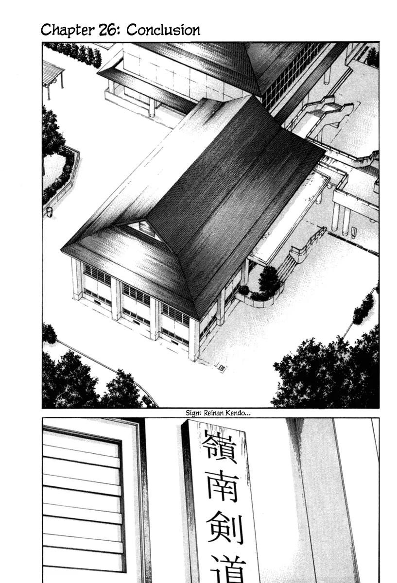 Karate Shoukoushi Kohinata Minoru Chapter 26 page 1 - Chapter 26: Conclusion