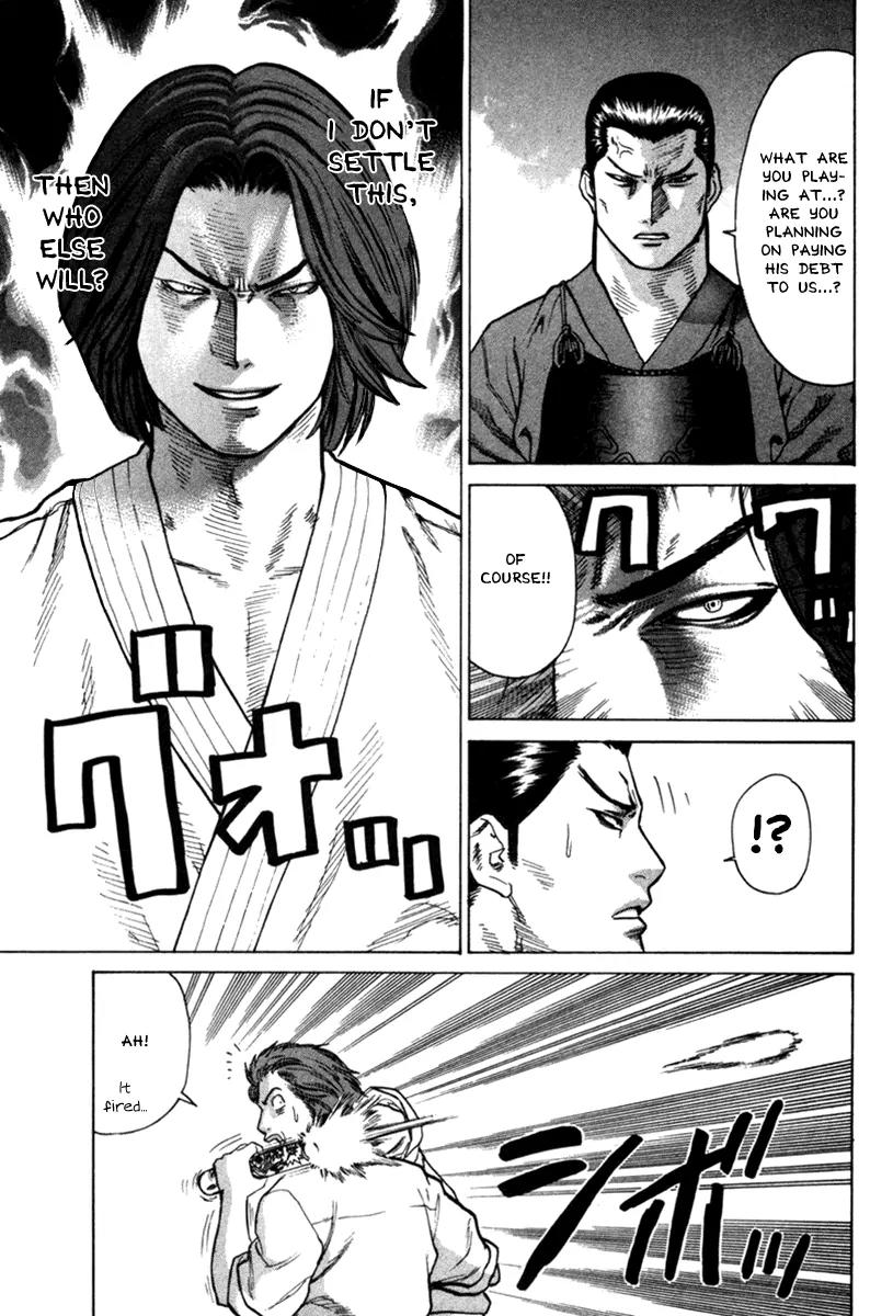 Karate Shoukoushi Kohinata Minoru Chapter 26 page 11 - Chapter 26: Conclusion