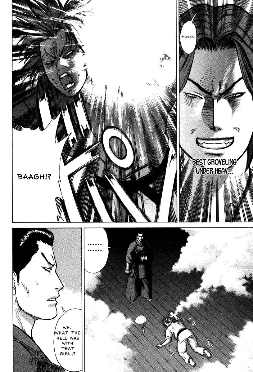 Karate Shoukoushi Kohinata Minoru Chapter 26 page 12 - Chapter 26: Conclusion