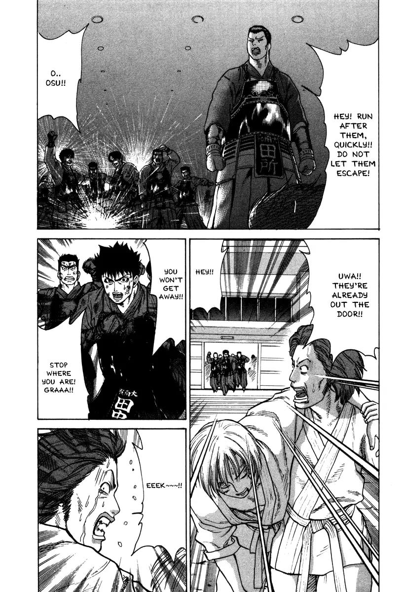 Karate Shoukoushi Kohinata Minoru Chapter 26 page 13 - Chapter 26: Conclusion