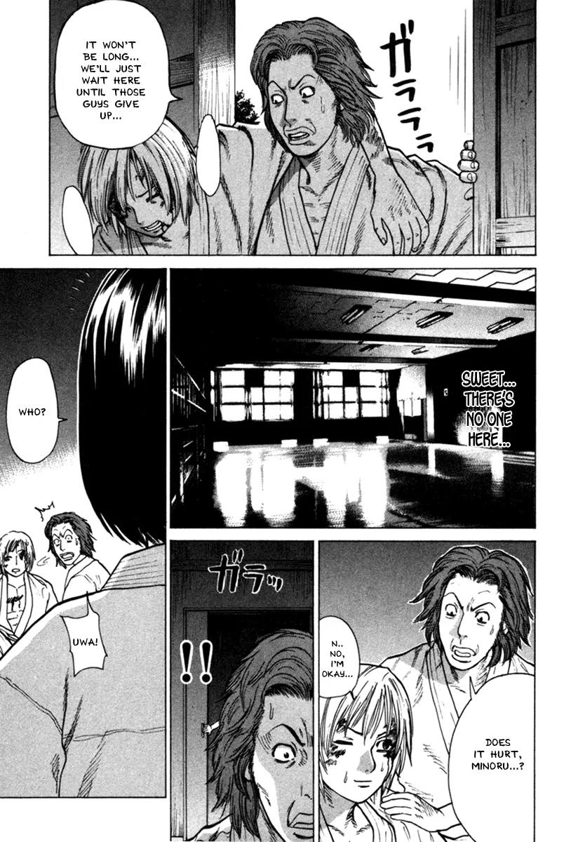 Karate Shoukoushi Kohinata Minoru Chapter 26 page 15 - Chapter 26: Conclusion