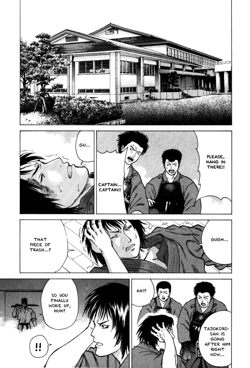 Karate Shoukoushi Kohinata Minoru Chapter 26 page 17 - Chapter 26: Conclusion