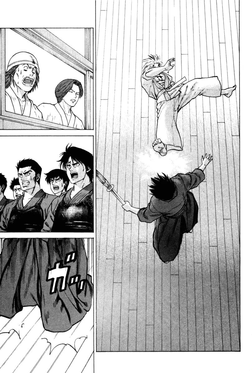 Karate Shoukoushi Kohinata Minoru Chapter 26 page 3 - Chapter 26: Conclusion