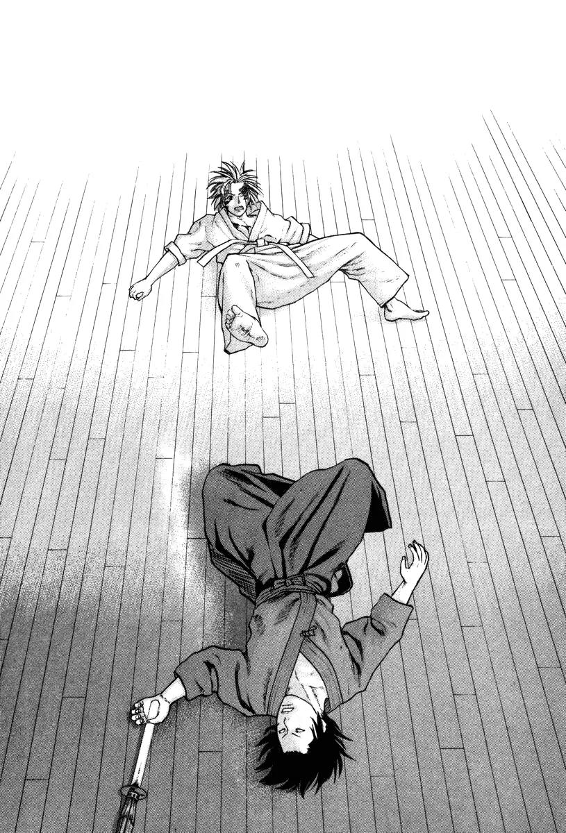 Karate Shoukoushi Kohinata Minoru Chapter 26 page 4 - Chapter 26: Conclusion