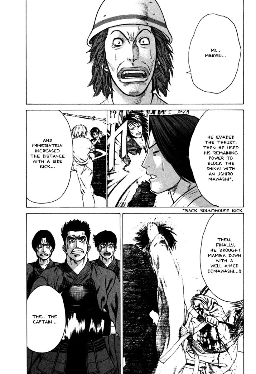 Karate Shoukoushi Kohinata Minoru Chapter 26 page 5 - Chapter 26: Conclusion