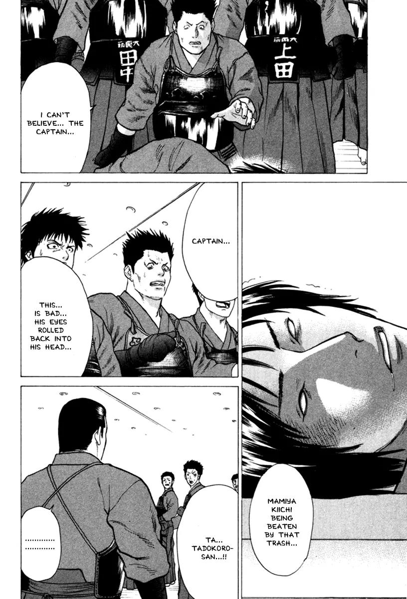 Karate Shoukoushi Kohinata Minoru Chapter 26 page 6 - Chapter 26: Conclusion