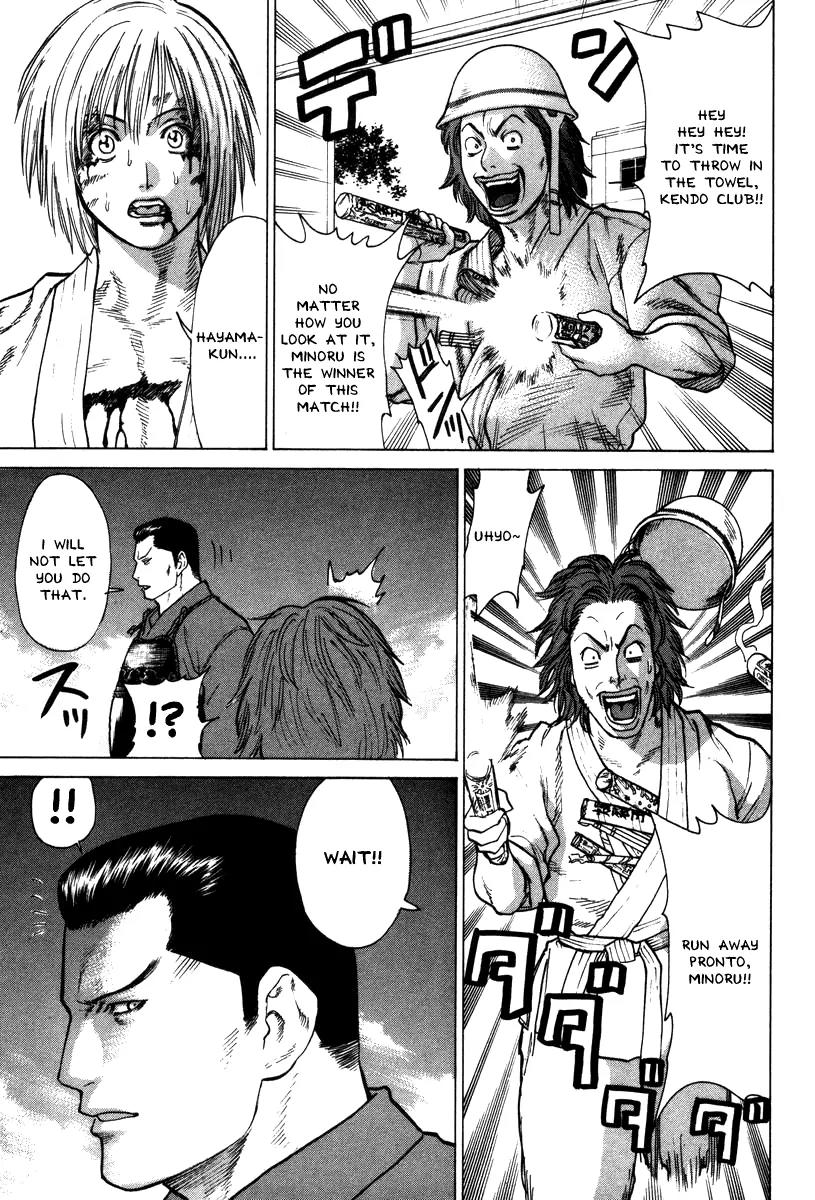 Karate Shoukoushi Kohinata Minoru Chapter 26 page 9 - Chapter 26: Conclusion