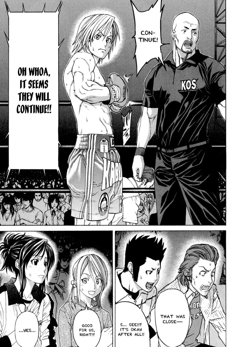 Karate Shoukoushi Kohinata Minoru Chapter 260 page 11 - Chapter 260: Baptism by Elbow