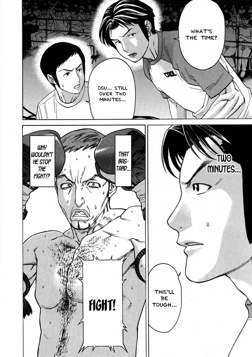 Karate Shoukoushi Kohinata Minoru Chapter 260 page 12 - Chapter 260: Baptism by Elbow