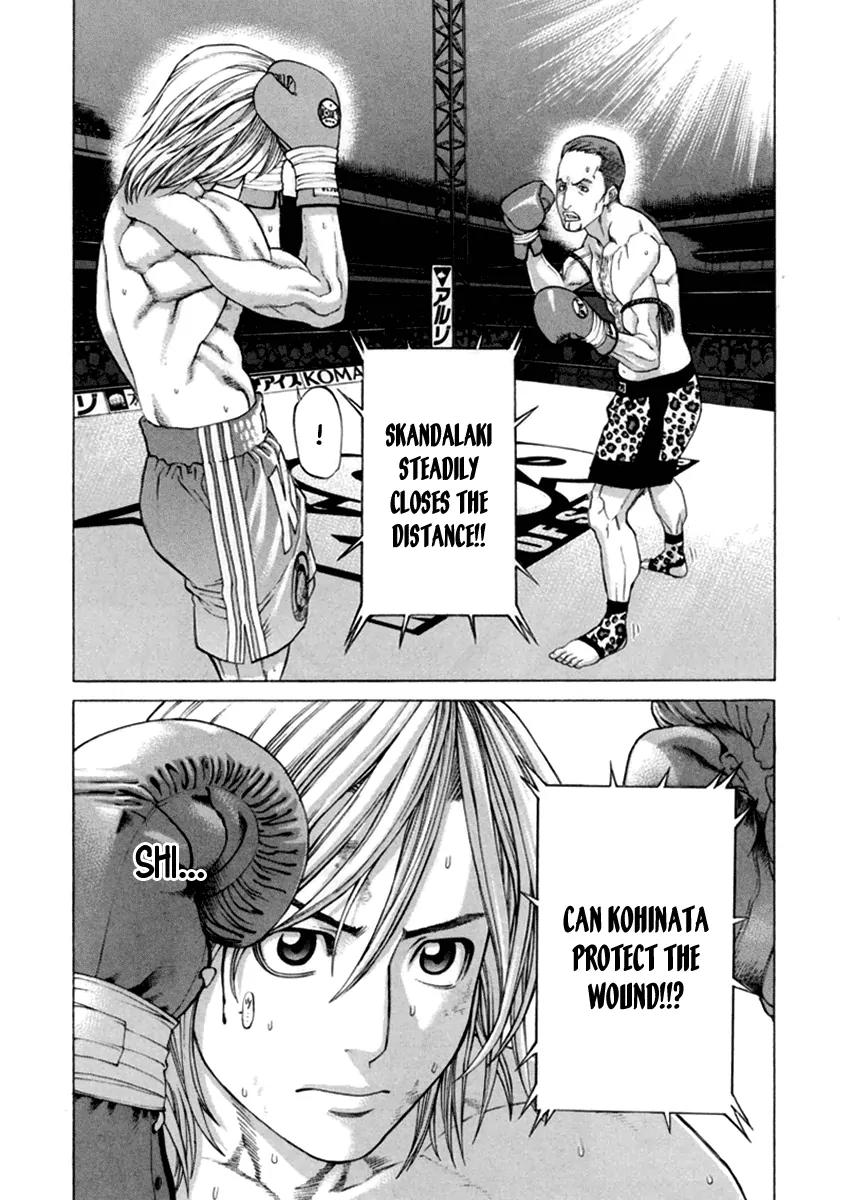 Karate Shoukoushi Kohinata Minoru Chapter 260 page 13 - Chapter 260: Baptism by Elbow