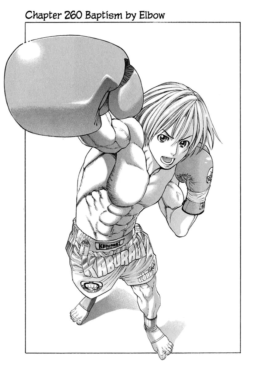Karate Shoukoushi Kohinata Minoru Chapter 260 page 7 - Chapter 260: Baptism by Elbow