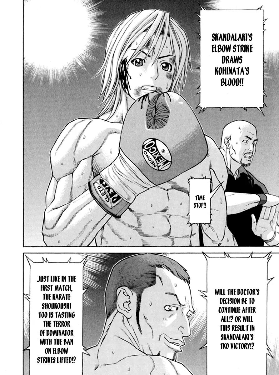 Karate Shoukoushi Kohinata Minoru Chapter 260 page 8 - Chapter 260: Baptism by Elbow