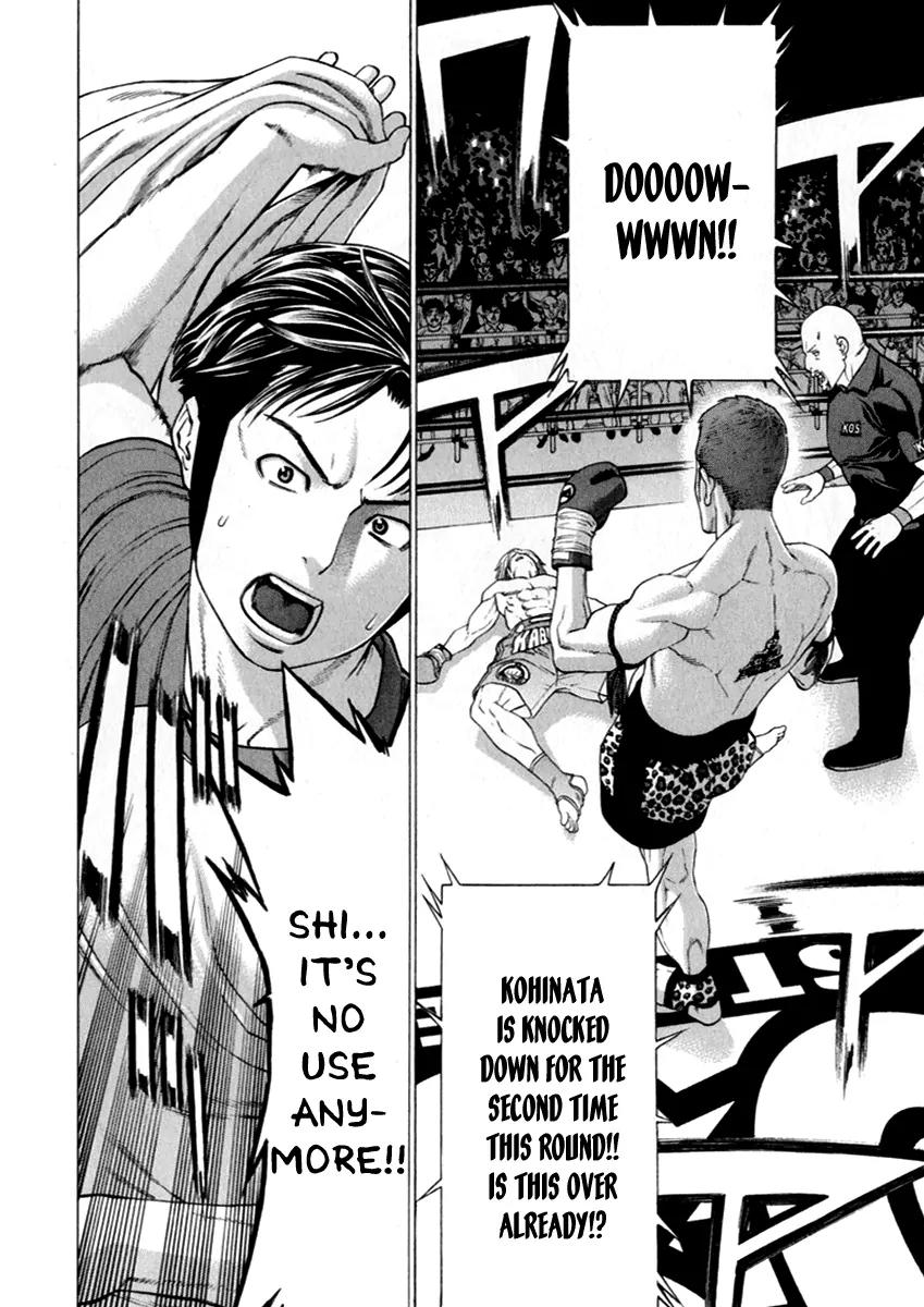Karate Shoukoushi Kohinata Minoru Chapter 261 page 11 - Chapter 261 : Total Inferiority