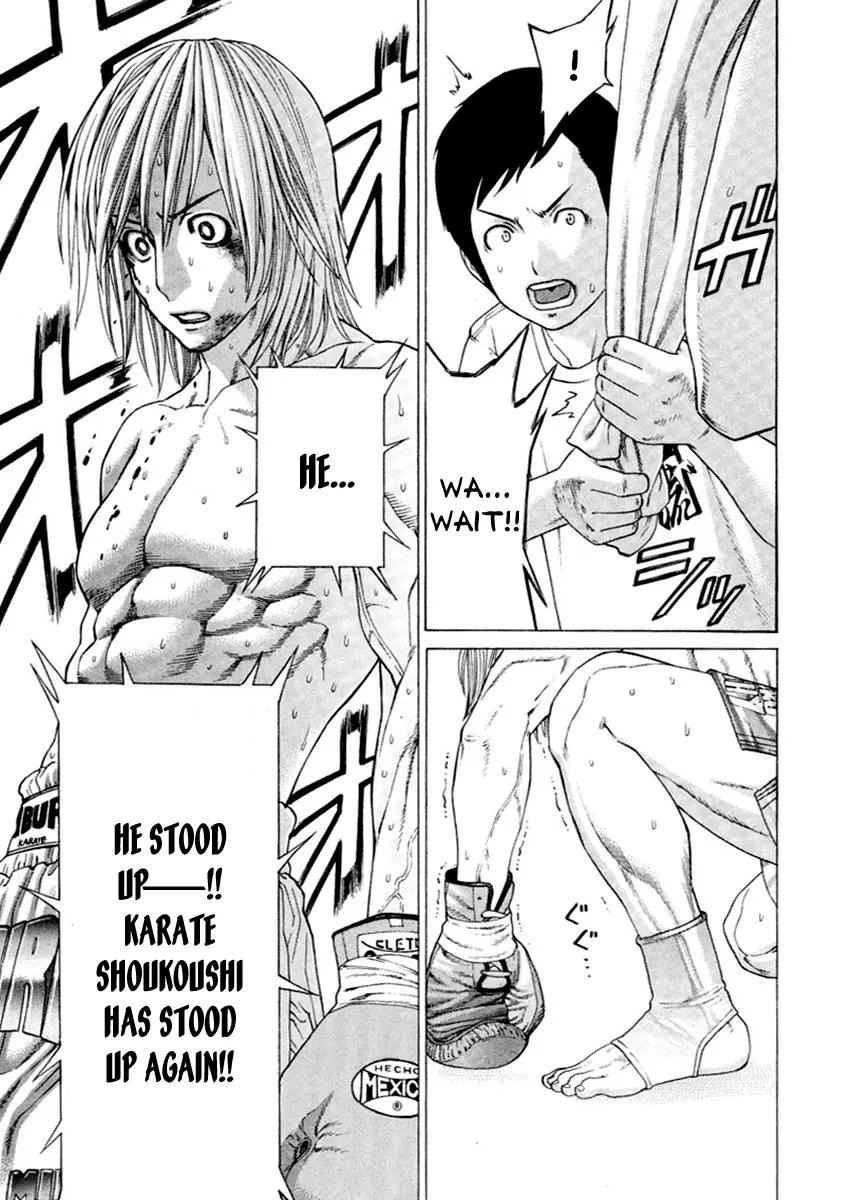 Karate Shoukoushi Kohinata Minoru Chapter 261 page 12 - Chapter 261 : Total Inferiority