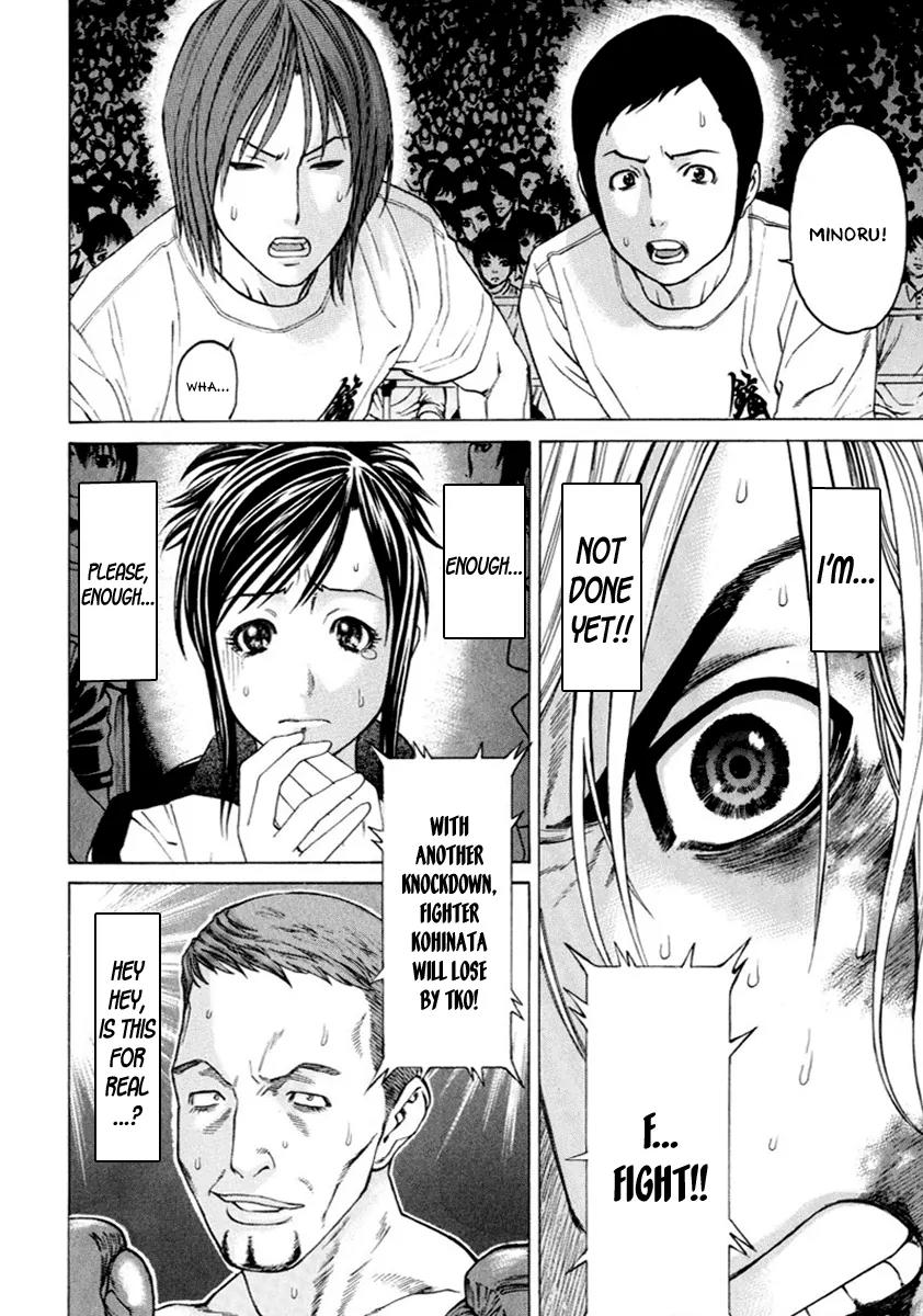 Karate Shoukoushi Kohinata Minoru Chapter 261 page 13 - Chapter 261 : Total Inferiority