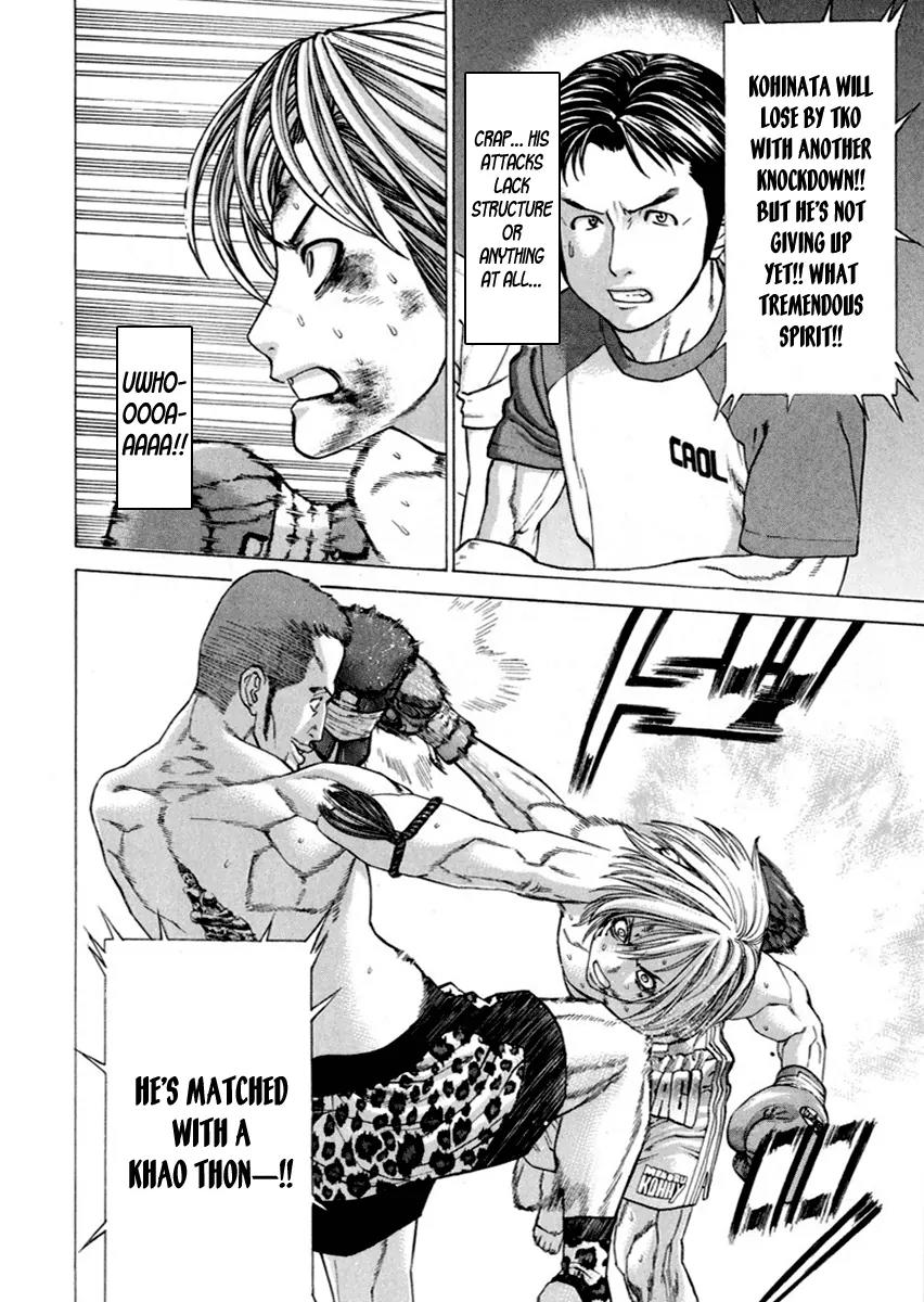 Karate Shoukoushi Kohinata Minoru Chapter 261 page 15 - Chapter 261 : Total Inferiority