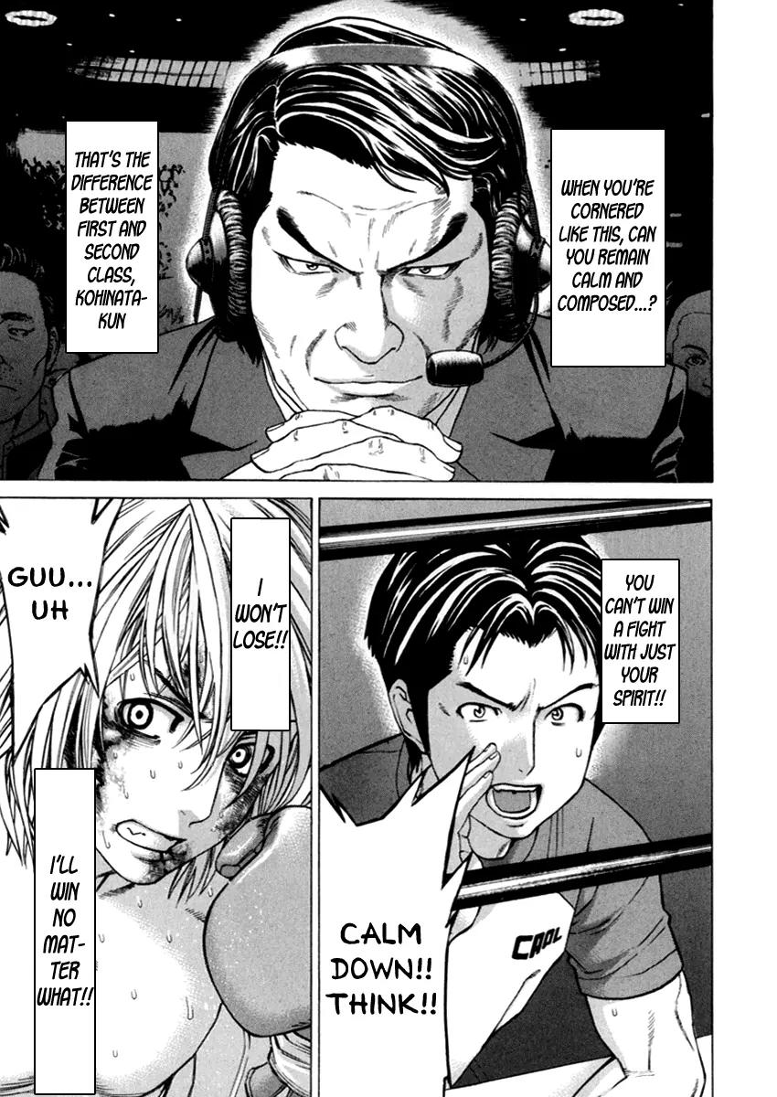 Karate Shoukoushi Kohinata Minoru Chapter 261 page 16 - Chapter 261 : Total Inferiority