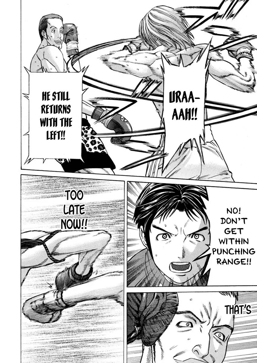 Karate Shoukoushi Kohinata Minoru Chapter 261 page 17 - Chapter 261 : Total Inferiority