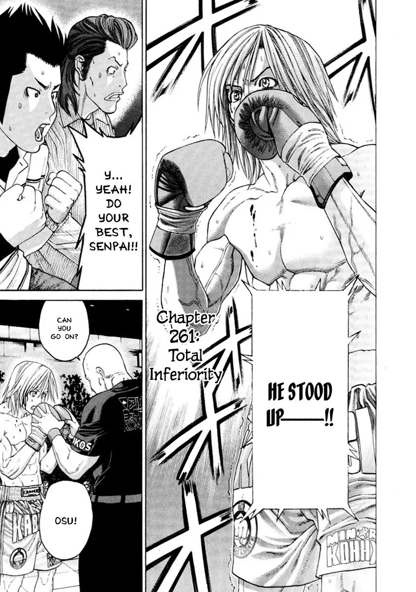 Karate Shoukoushi Kohinata Minoru Chapter 261 page 2 - Chapter 261 : Total Inferiority