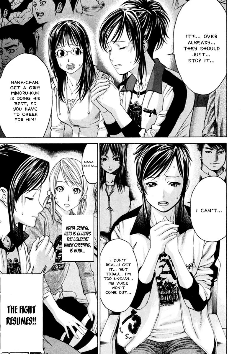 Karate Shoukoushi Kohinata Minoru Chapter 261 page 3 - Chapter 261 : Total Inferiority