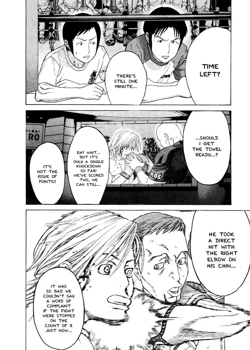 Karate Shoukoushi Kohinata Minoru Chapter 261 page 4 - Chapter 261 : Total Inferiority