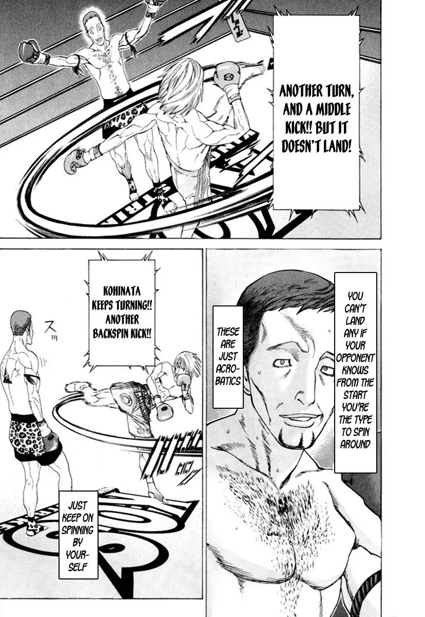 Karate Shoukoushi Kohinata Minoru Chapter 261 page 8 - Chapter 261 : Total Inferiority
